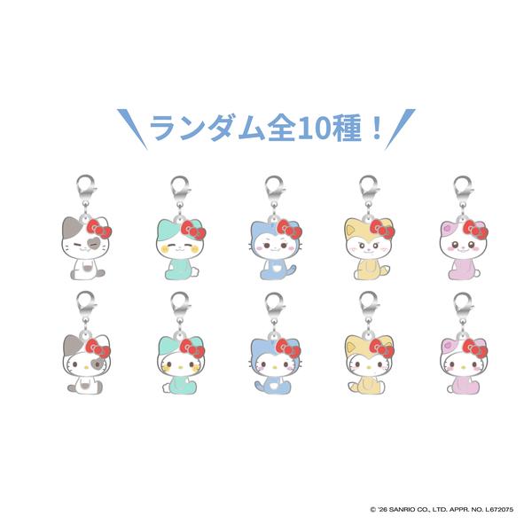 Random key holder charm - TWINZY×HELLO KITTY