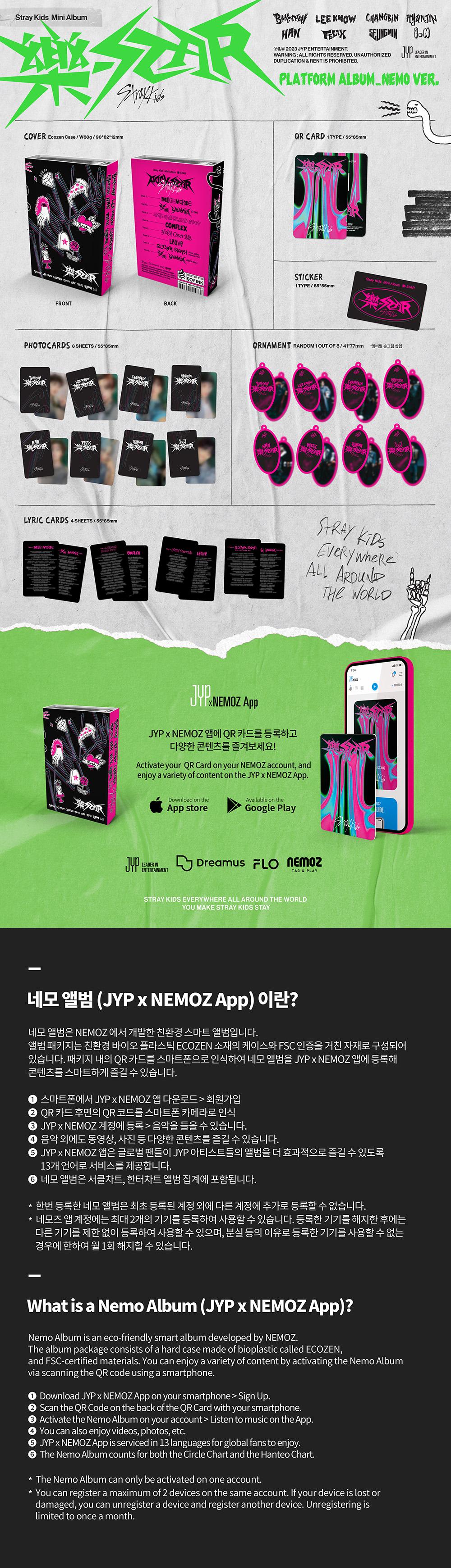 Mini Album 樂-STAR [PLATFORM ALBUM_NEMO VER] | FANS SHOP