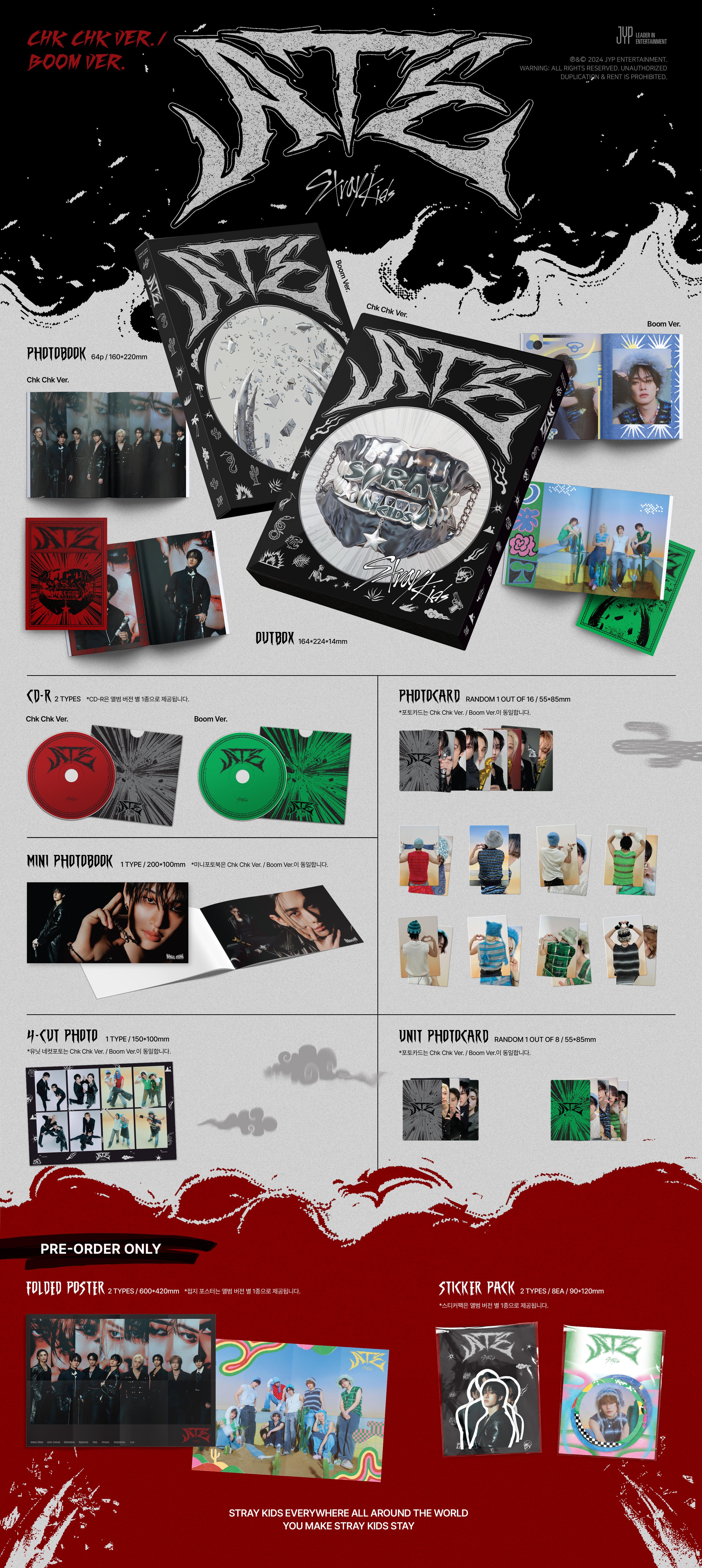 Mini Album ATE (Chk Chk Ver., Boom Ver.) | FANS SHOP