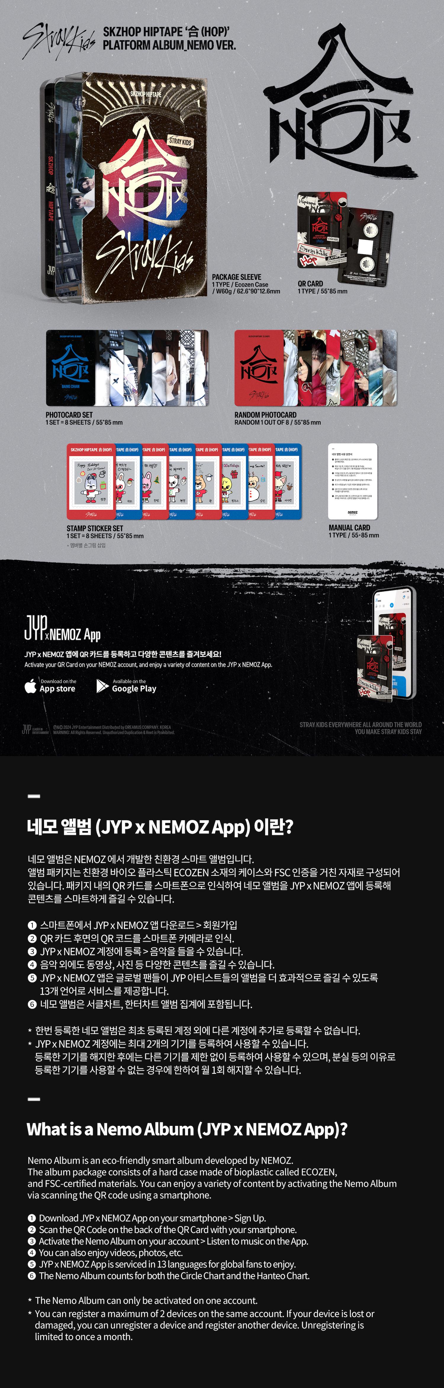 SKZHOP HIPTAPE '合 (HOP)' (PLATFORM ALBUM_NEMO VER.) | FANS SHOP