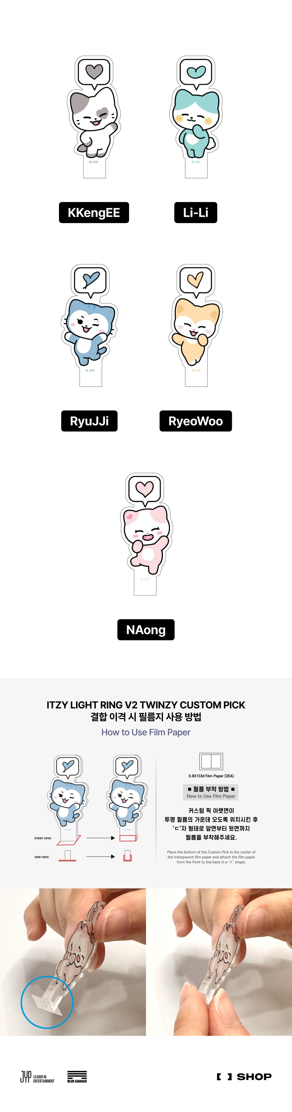 ITZY LIGHT RING V2 TWINZY CUSTOM PICK | FANS SHOP