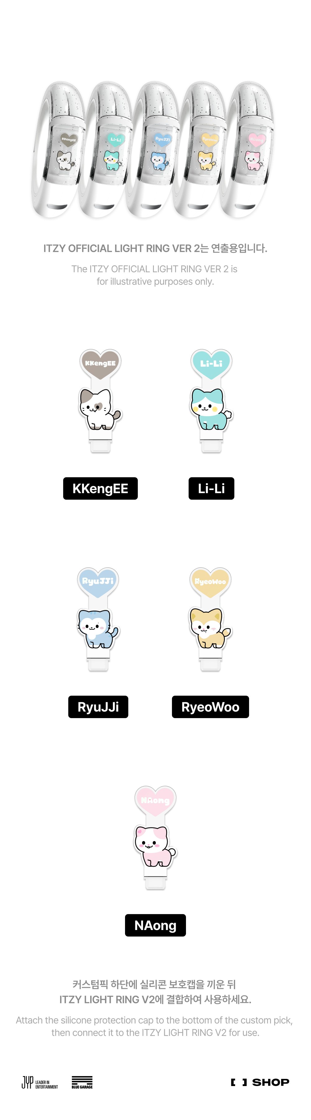 LIGHT RING V2 TWINZY CUSTOM PICK BABY Ver. - ON AIR | FANS SHOP
