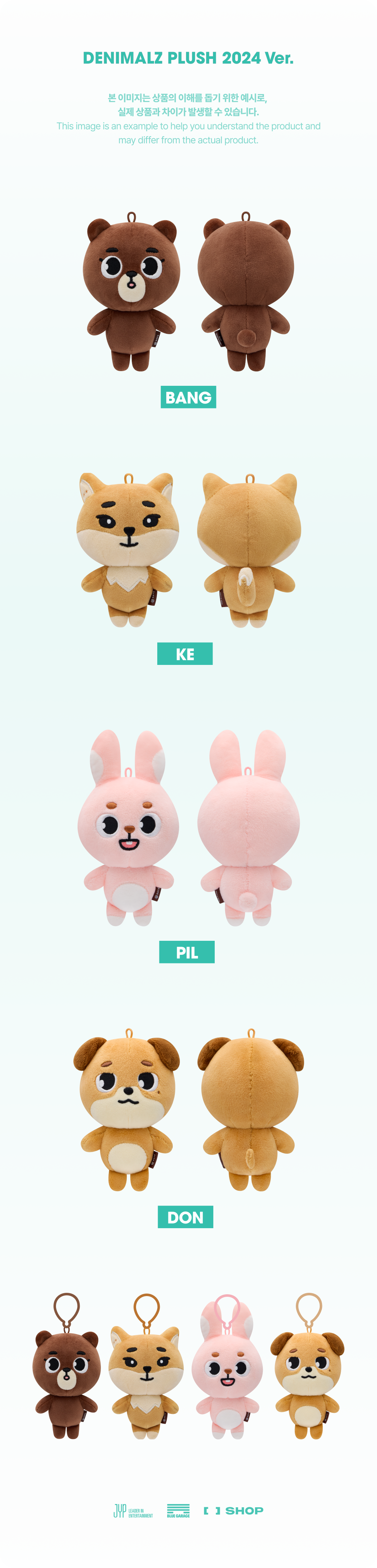 DENIMALZ PLUSH 2024 Ver. | FANS SHOP