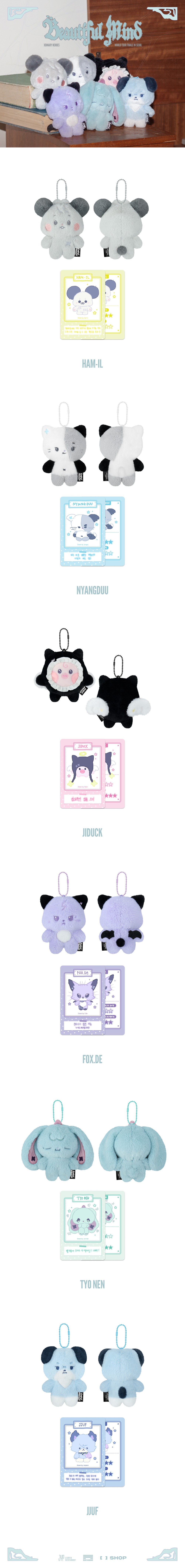 Xdinary Heroes - Xdinary Monsters PLUSH BABY Ver. (Beautiful Mind FINA