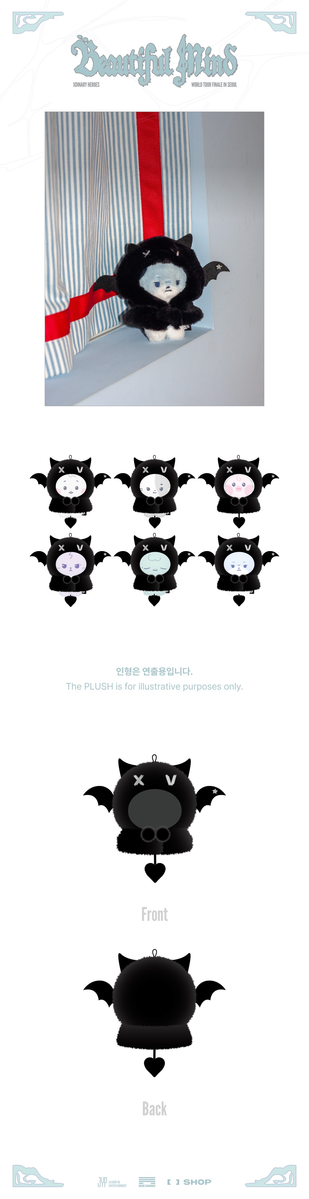 jp.ktown4u.com : Xdinary Heroes - OFFICIAL MD OFFICIAL LIGHT STICK