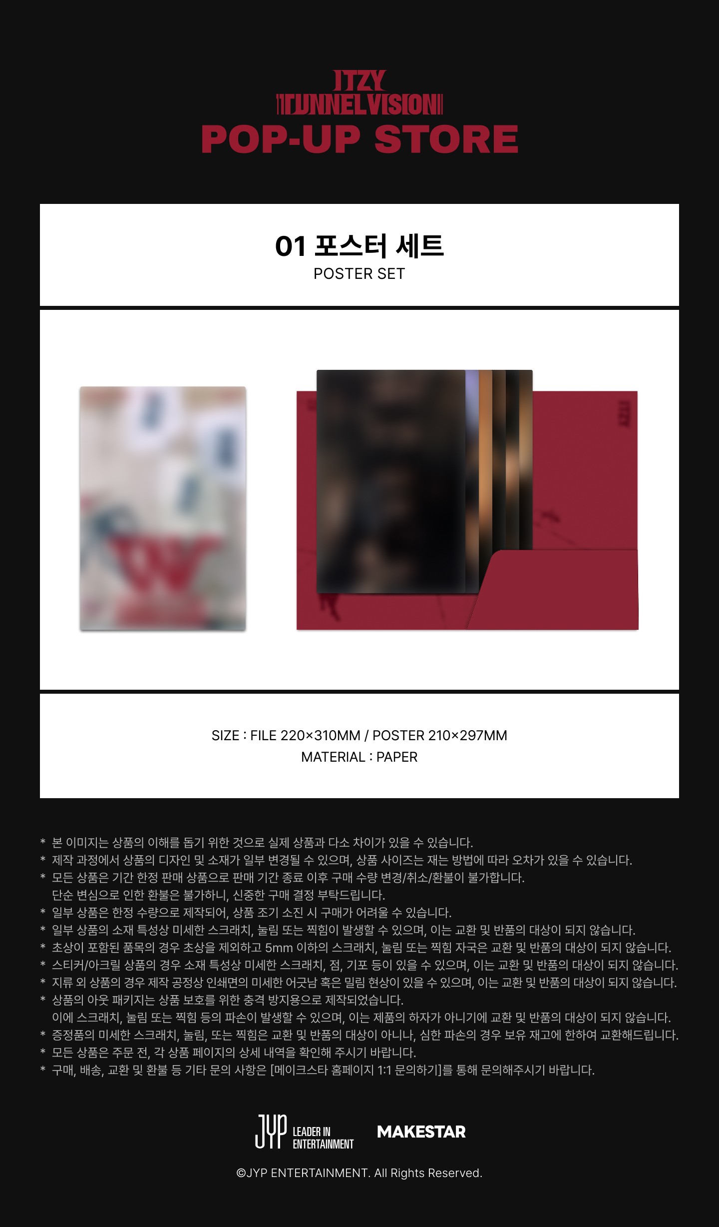 jp.ktown4u.com : ITZY - [TUNNEL VISION POP-UP MD] POSTER SET