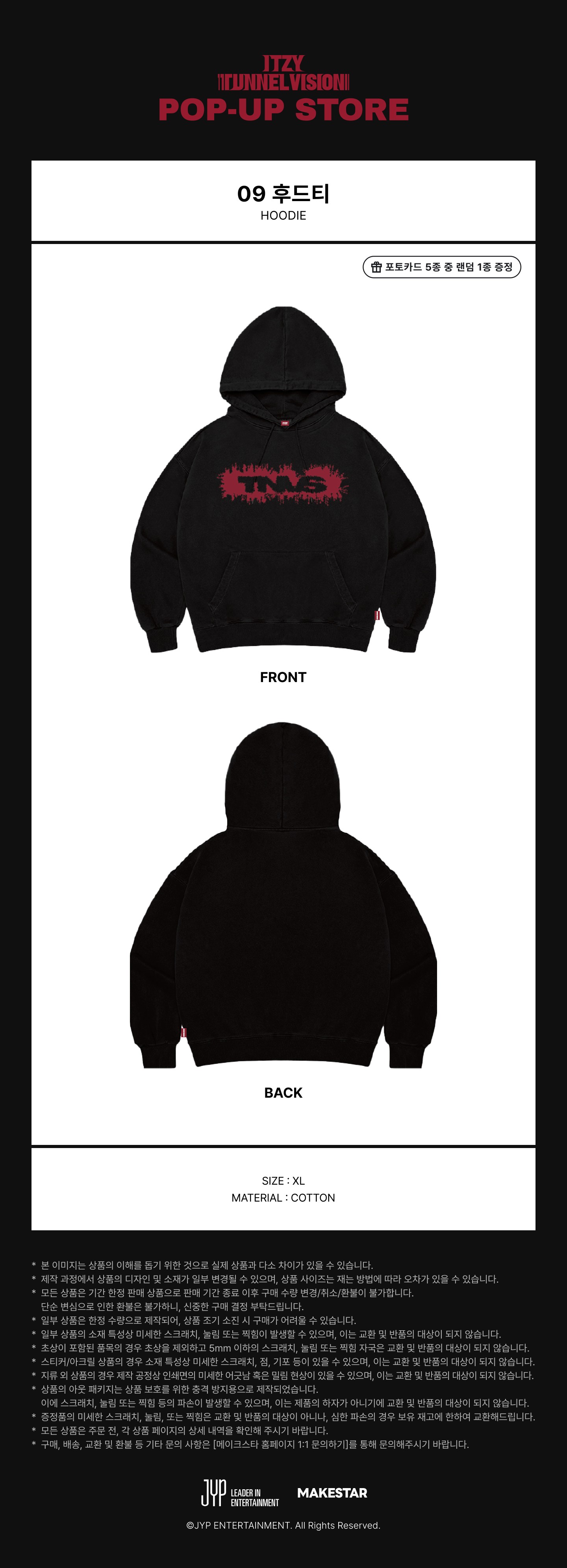 jp.ktown4u.com : ITZY - [TUNNEL VISION POP-UP MD] HOODIE