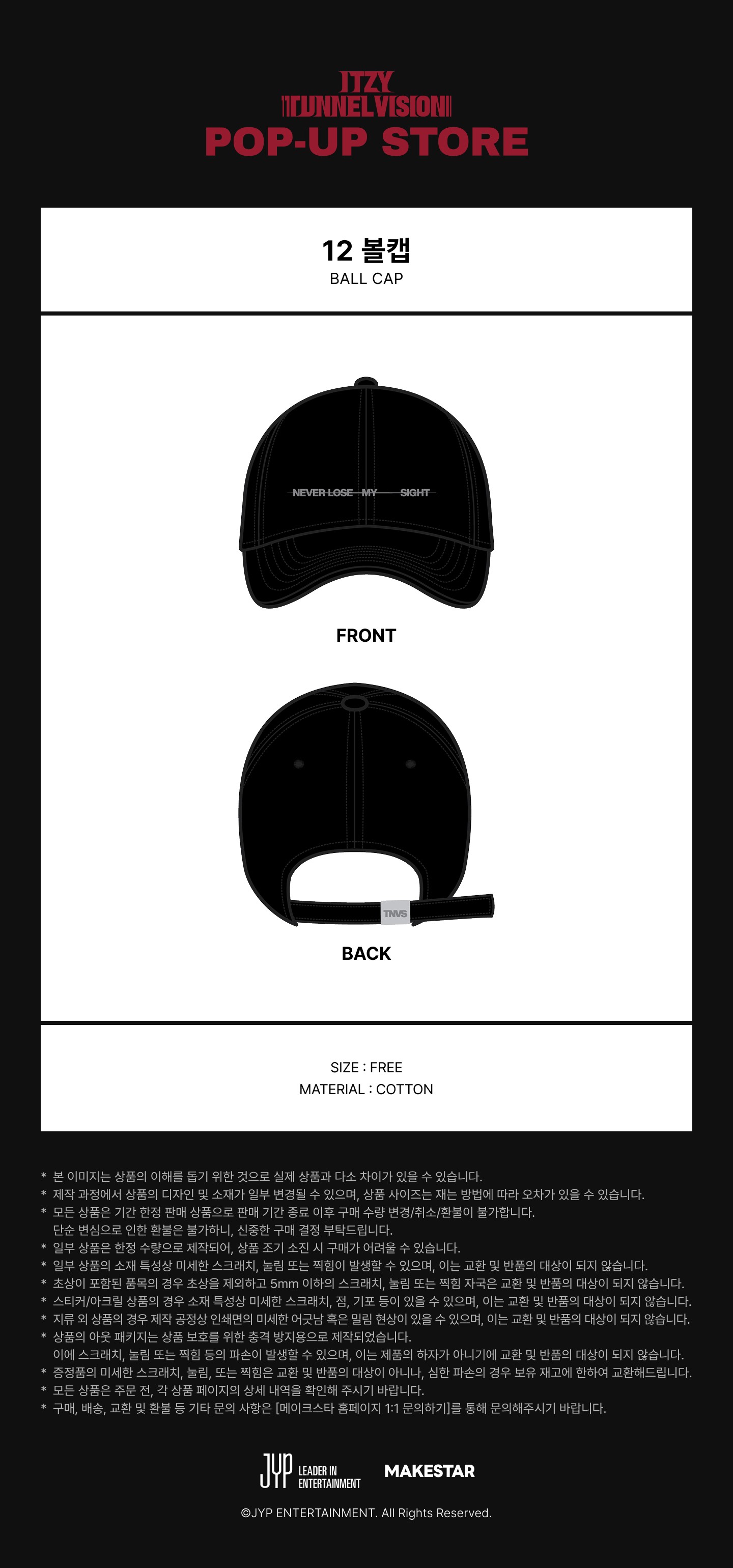 ktown4u.com : ITZY - [TUNNEL VISION POP-UP MD] BALL CAP