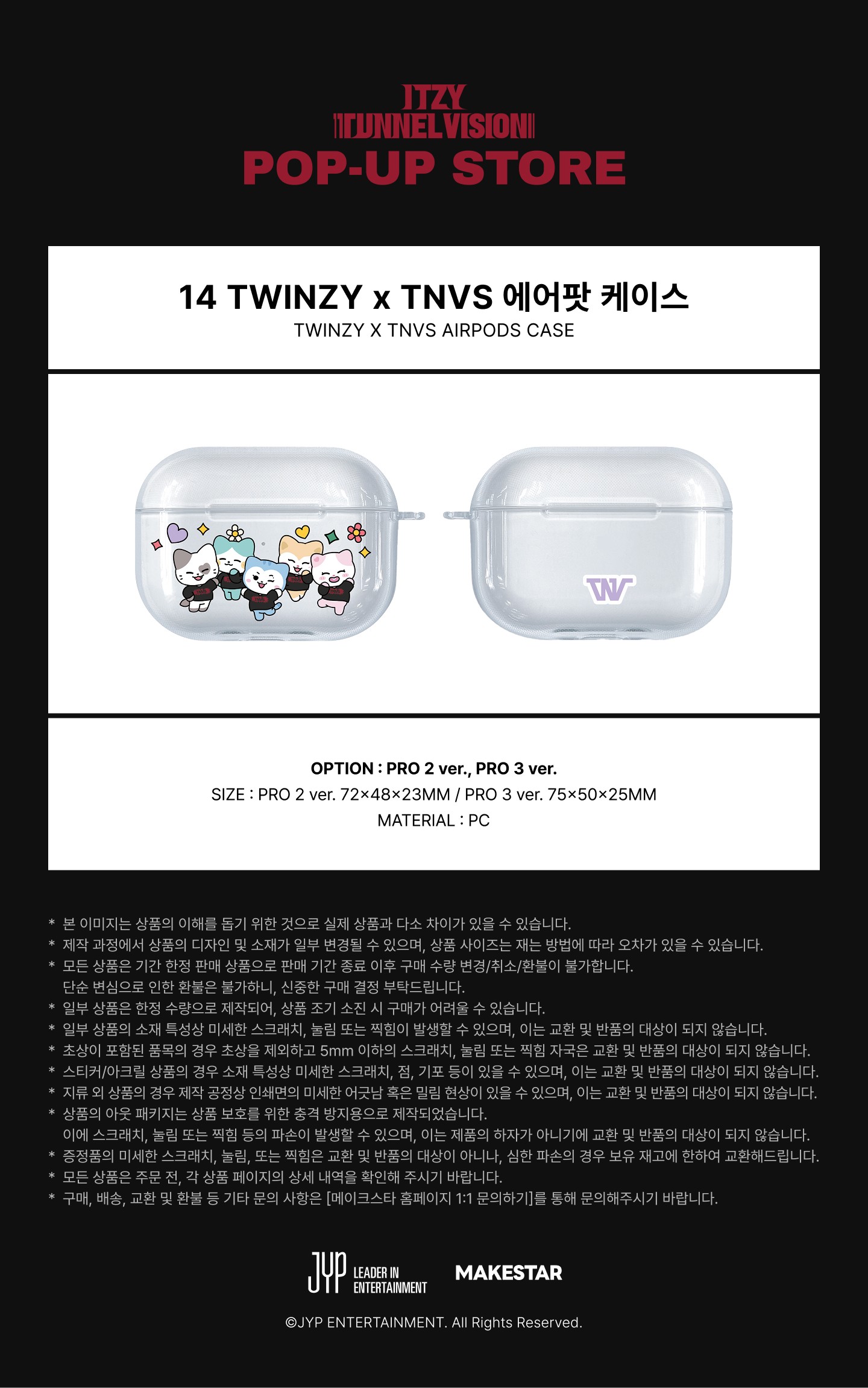 jp.ktown4u.com : ITZY - [TUNNEL VISION POP-UP MD] TWINZY x TNVS