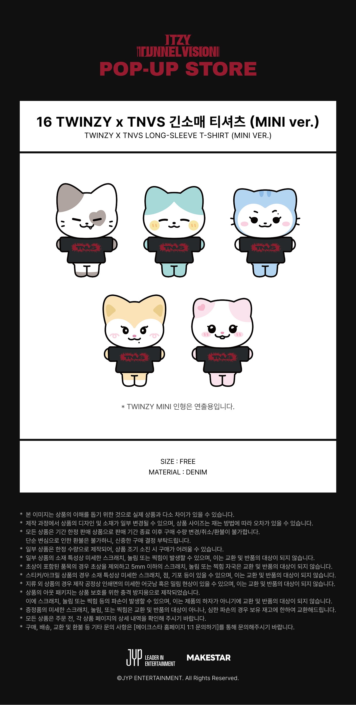 jp.ktown4u.com : ITZY - [TUNNEL VISION POP-UP MD] TWINZY x TNVS