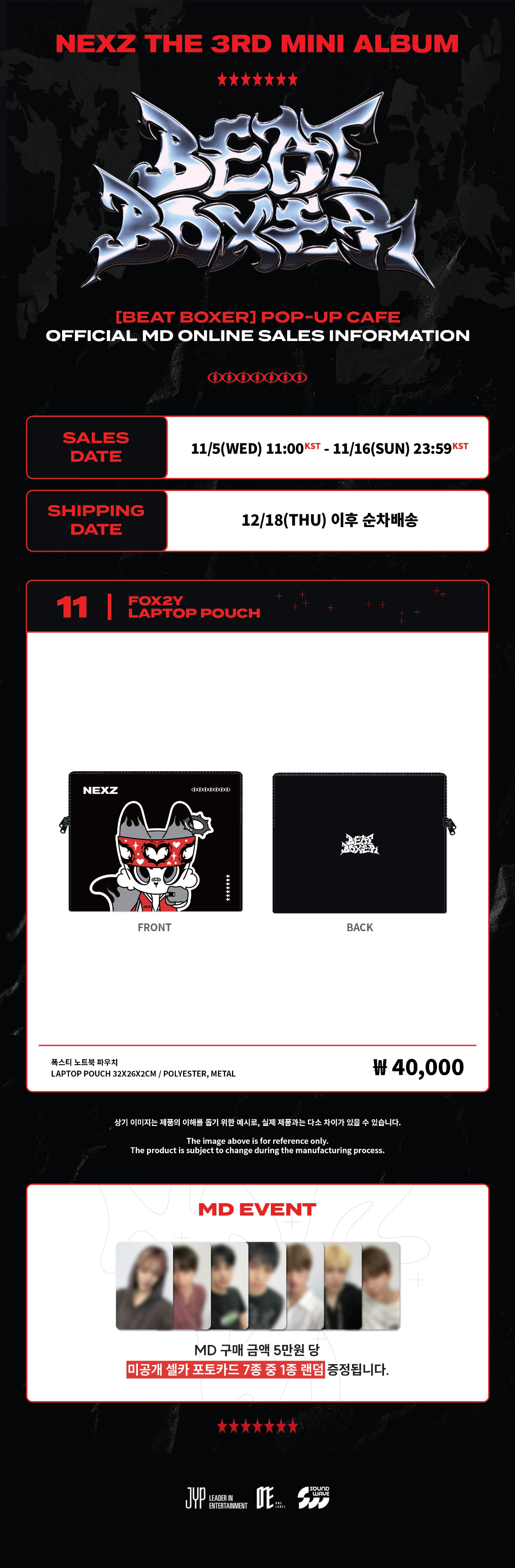 ノートPCケース NEXZ BEAT BOXER POPUP FOX2Y LAPTOP POUCH FOX2Y LAPTOP POUCH - [BEAT-BOXER] | FANS SHOP